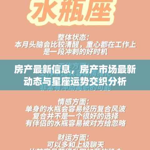 蛙鸣蝉噪 第5页