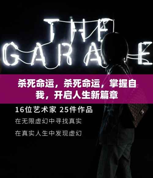 无独有偶 第5页