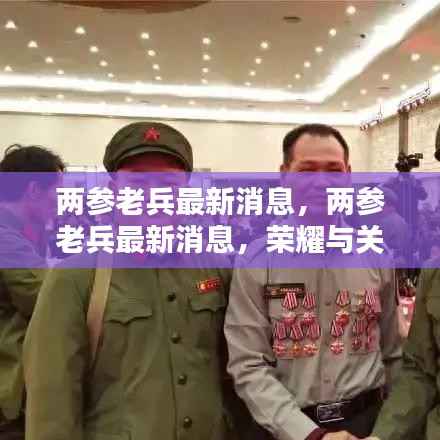 人杰地灵 第3页