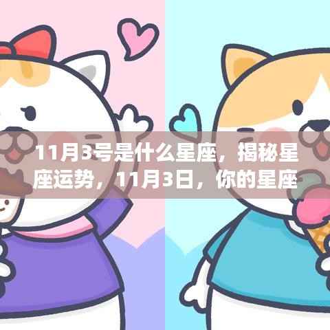 飞蛾扑火 第4页