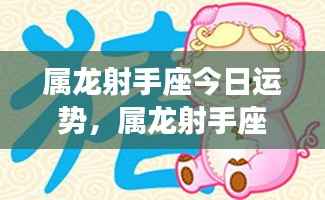 贵不期骄 第4页