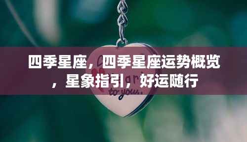 小鸟依人 第5页