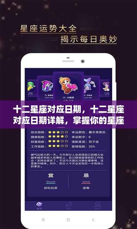 肝胆相照 第5页