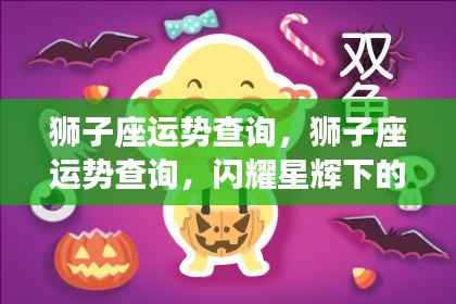 澹泊明志 第4页