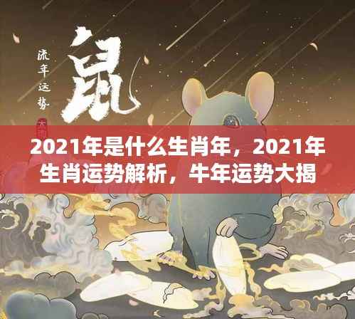 硕果仅存 第3页