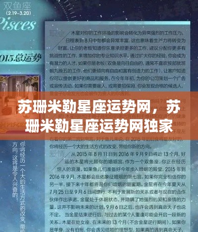 择善而从 第4页