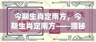 天南地北 第4页