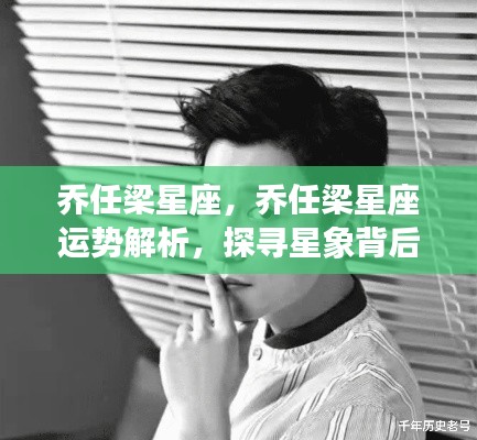 改弦易张 第4页