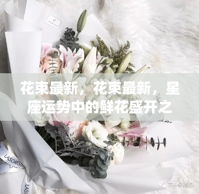 劳燕分飞 第4页