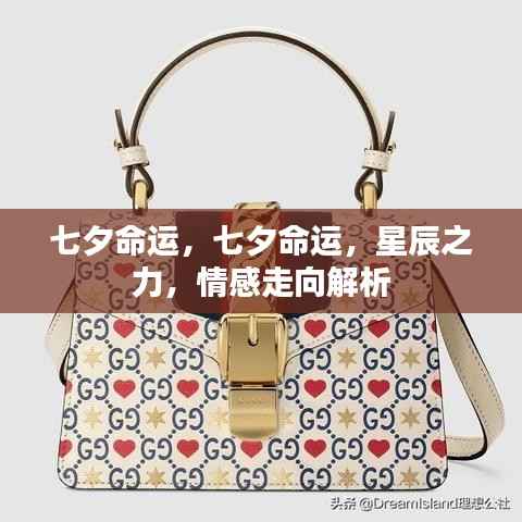 东成西就 第4页