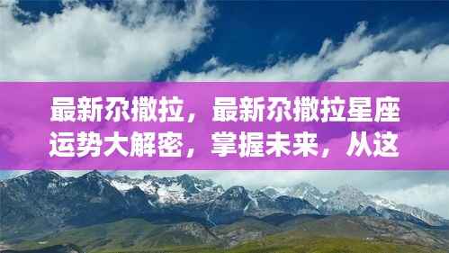 肝胆相照 第4页