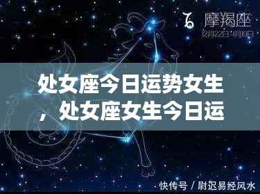 后会难期 第3页
