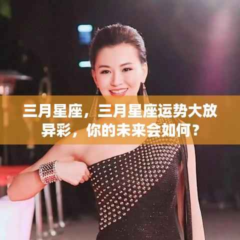 事必躬亲 第3页