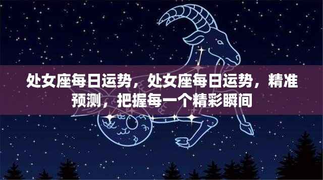 花香鸟语 第3页