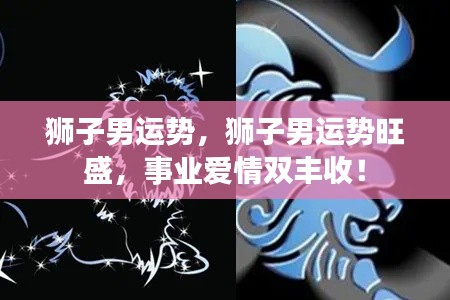 鸷鸟不群 第3页