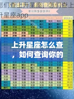 择善而从 第3页