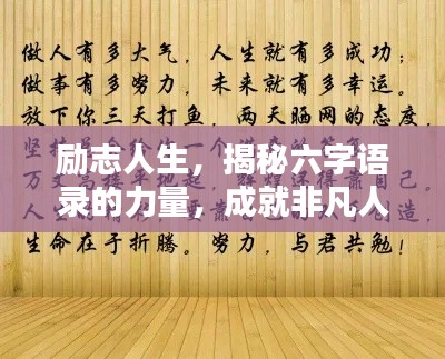 设身处地 第4页