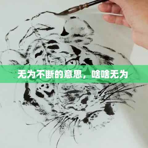 鸟惊鱼骇 第3页