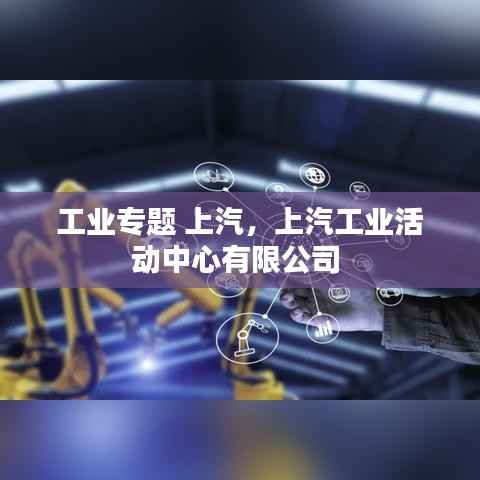 瑞雪纷飞 第3页