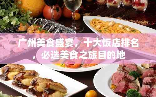 人杰地灵 第2页