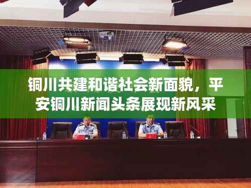 一本正经 第4页