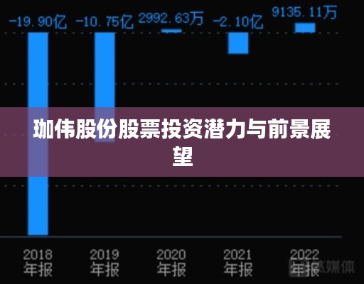 惊弓之鸟 第3页