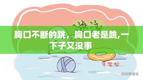 尽善尽美 第3页