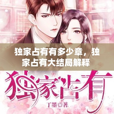 大张挞伐 第4页