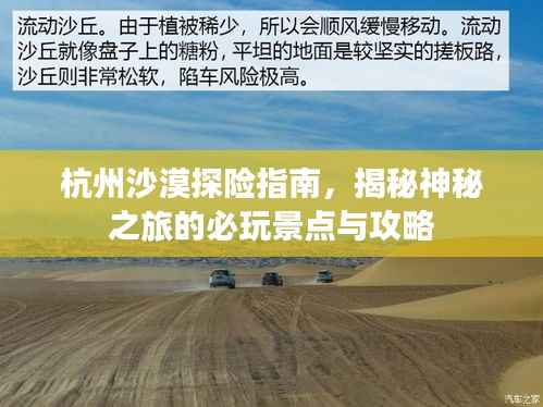 不怕一万，就怕万一 第3页