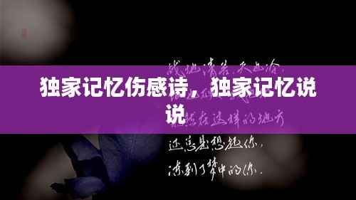 劳燕分飞 第3页