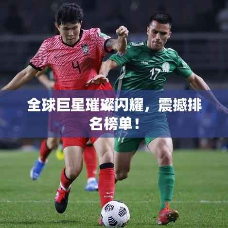 花成蜜就 第3页