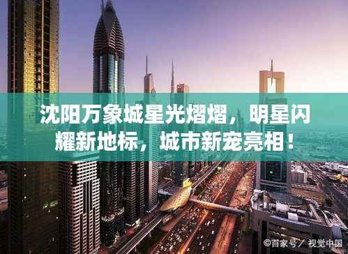 以卵就石 第3页