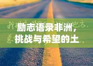 张敞画眉 第3页