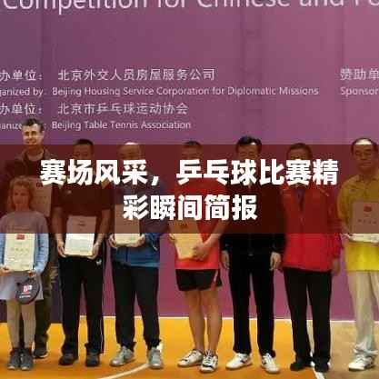 笃新怠旧 第2页