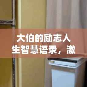 富贵功名 第2页